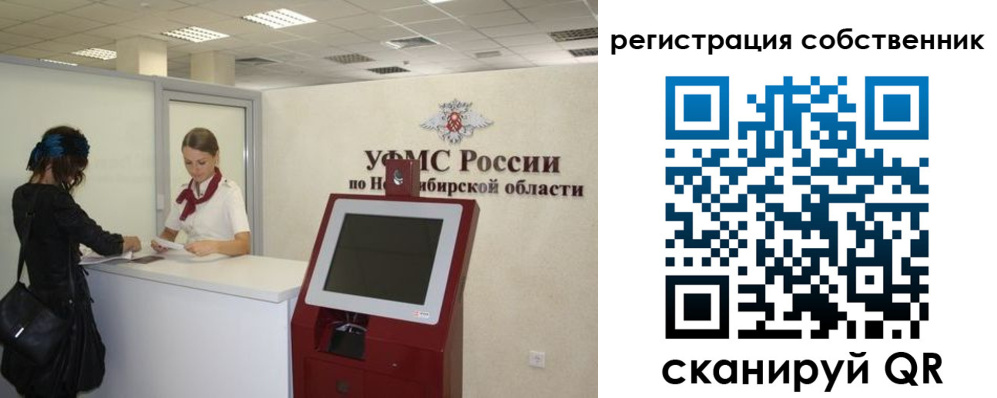 прописка поиск в Пикалёво