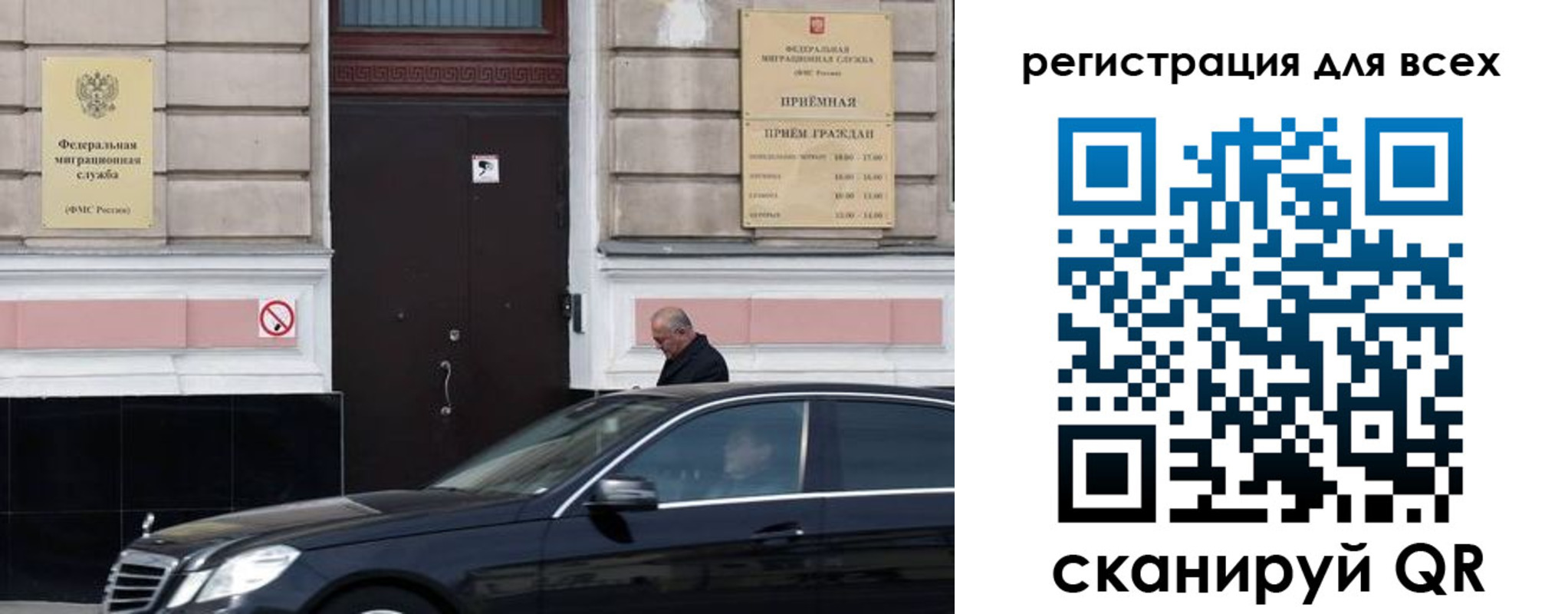 временная регистрация в Пикалёво