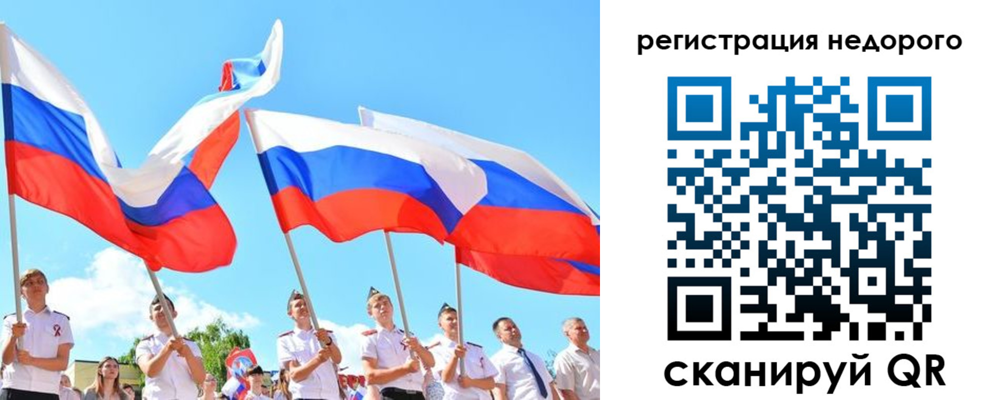 прописка 2025 в Пикалёво