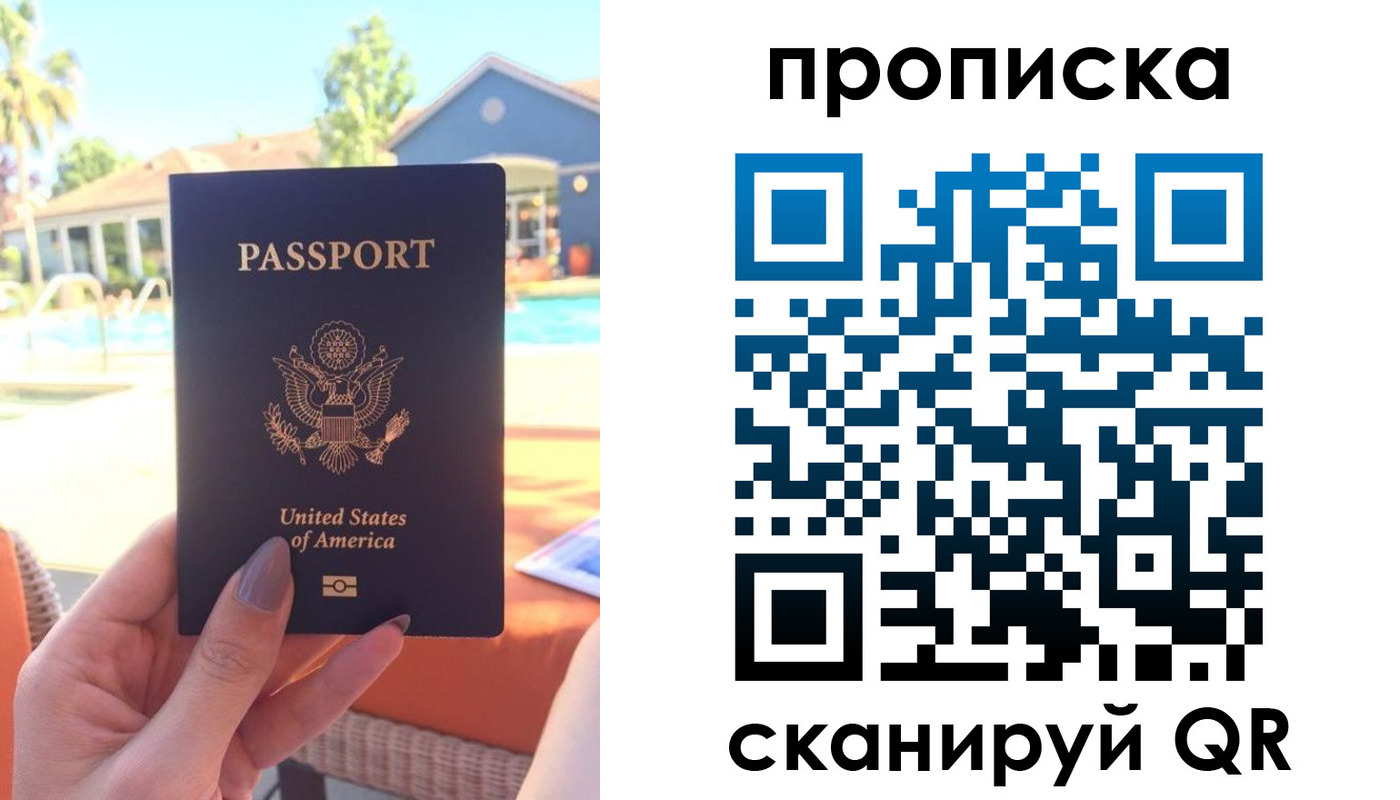 прописка гарантия в Пикалёво